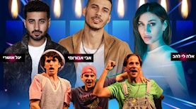 פסטיבל קקל לילדי העוטף, צילום: ארגון העובדים של קק"ל